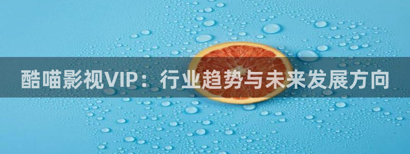 99视频在线观看播放