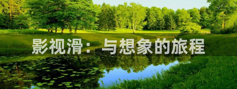 麻豆99视频