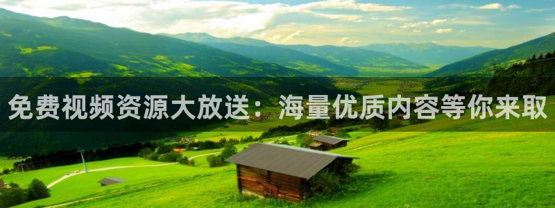 99视频吗