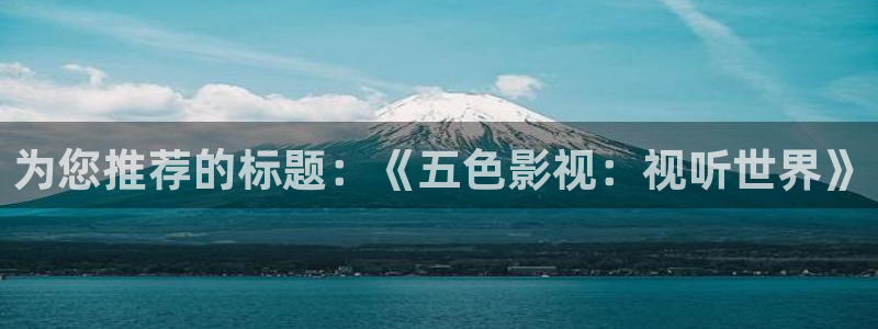 国产热99视频